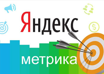 Обновление кода счетчика Яндекс Метрики